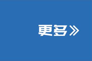 “登”火辉煌！快船官推赢球海报人物是哈登 球员砍下30分8板10助